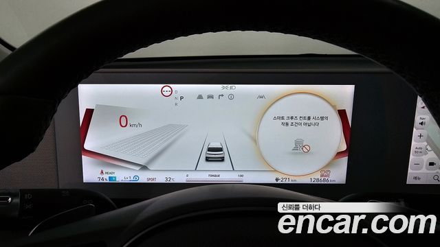 Hyundai Ioniq 5 Long range Exclusive 2023 — фото 8