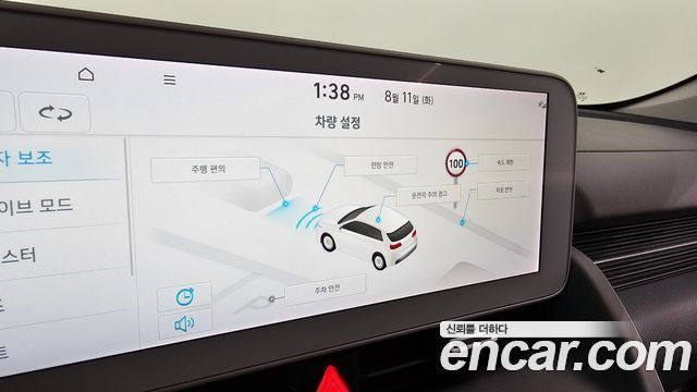 Hyundai Ioniq 5 Long range Exclusive 2023 — фото 34