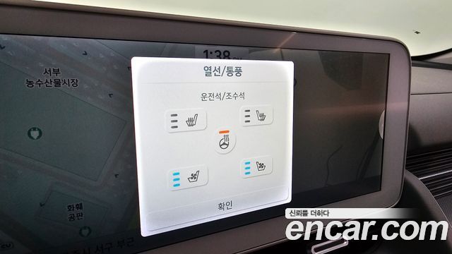 Hyundai Ioniq 5 Long range Exclusive 2023 — фото 35