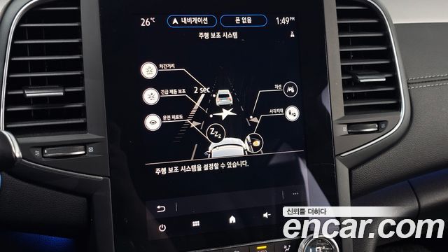 Renault Korea SM6 1.3 TCe RE 2021 — фото 20