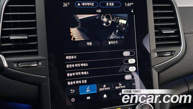 Renault Korea SM6 1.3 TCe RE 2021 — фото 27