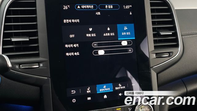 Renault Korea SM6 1.3 TCe RE 2021 — фото 28