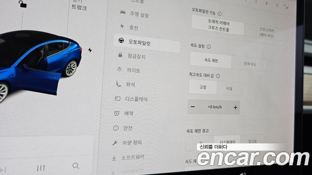 Tesla Model 3 Long Range AWD 2021 — фото 15