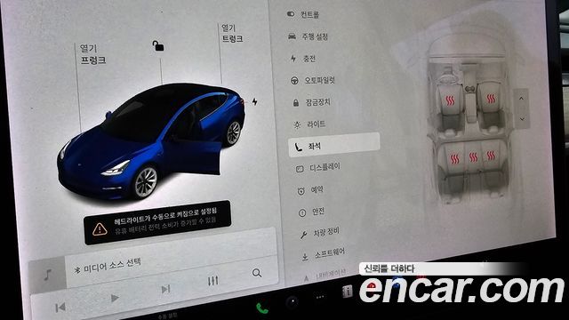 Tesla Model 3 Long Range AWD 2021 — фото 16