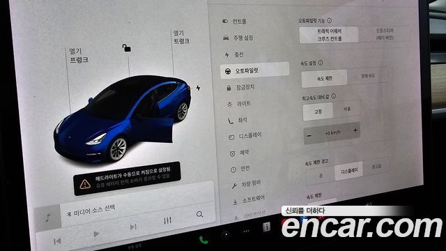 Tesla Model 3 Long Range AWD 2021 — фото 19