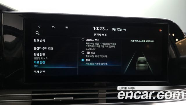 Hyundai Grandeur (IG) 3.0 LPi Premium Choice 2021 — фото 20