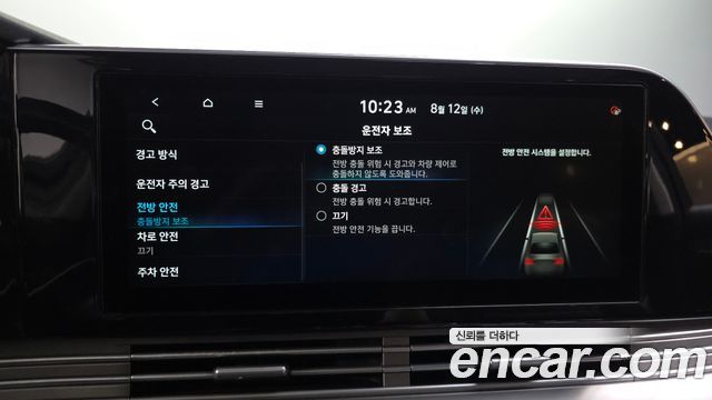 Hyundai Grandeur (IG) 3.0 LPi Premium Choice 2021 — фото 21
