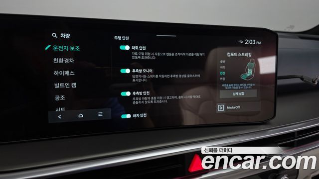 Kia Sorento (IV) HEV 1.6 4WD Gravity 2024 — фото 18