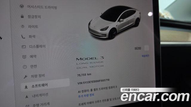 Tesla Model 3 Long Range AWD 2021 — фото 8