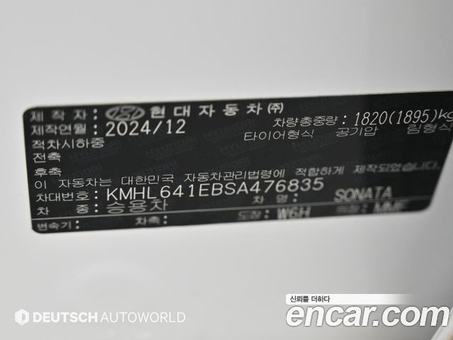 Hyundai Sonata The Edge (DN8) 2.0 Inspiration 2025 — фото 24