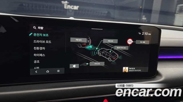 Kia K8 Hybrid Signature 2025 — фото 16