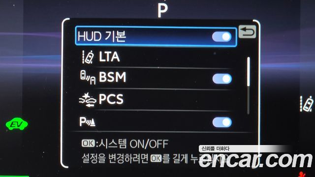 Toyota Highlander (IV) 2.5 4WD Platimum 2025 — фото 33