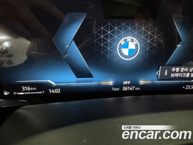 BMW X6 (G06) xDrive30d M Sport 2026 — фото 17
