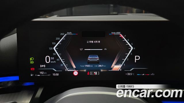 BMW 5 Series (G60) 530i xDrive M Sport 2025 — фото 8