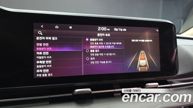 Kia Carnival (IV) Gasoline 9-Seater Signature 2023 — фото 20