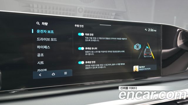 Hyundai Grandeur (GN7) 2,5 Gasoline 2WD Premium 2023 — фото 17