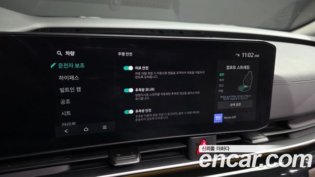 Kia Carnival (IV) Gasoline 7-Seater Gravity 2025 — фото 16