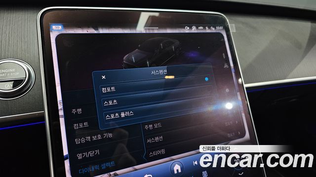 Mercedes-Benz S-Class (W223) S450 d 4MATIC 2024 — фото 21