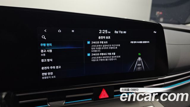 Hyundai Avante Hybrid (CN7) Inspiration 2023 — фото 15