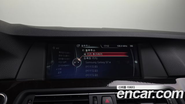 BMW 5 Series (F10) 520d 2013 — фото 16