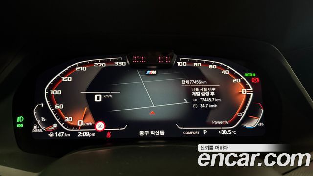 BMW X6 (G06) xDrive30d M Sport 2021 — фото 15