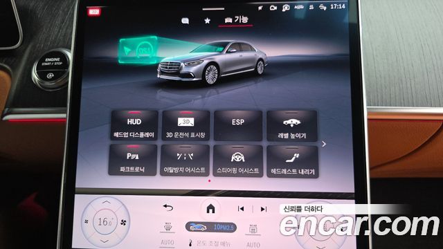 Mercedes-Benz S-Class (W223) S400 d 4MATIC 2021 — фото 27