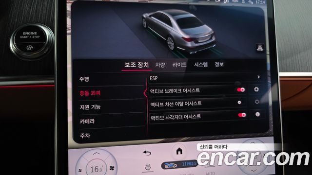 Mercedes-Benz S-Class (W223) S400 d 4MATIC 2021 — фото 28