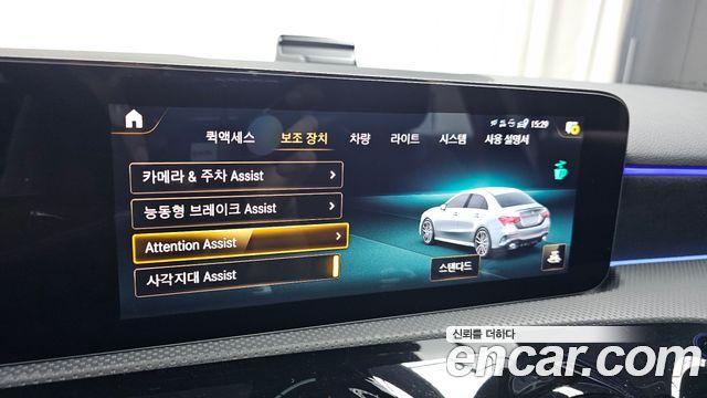 Mercedes-Benz A-Class (W177) AMG A35 4MATIC Sedan 2021 — фото 29