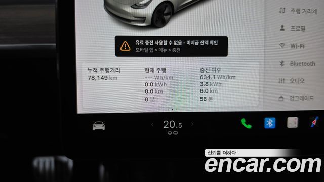 Tesla Model 3 Long Range AWD 2022 — фото 8
