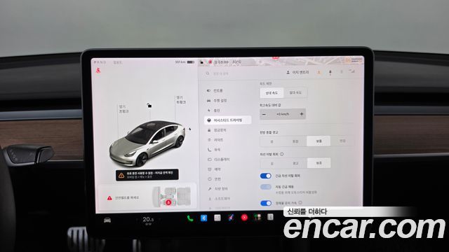 Tesla Model 3 Long Range AWD 2022 — фото 17