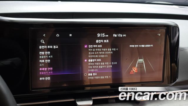 Kia Carnival (IV) Gasoline 7-Seater Noblesse 2023 — фото 16
