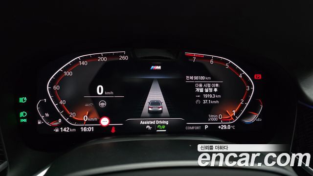 BMW 7 Series (G11) 740i M Sport 2022 — фото 8