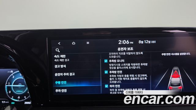 Hyundai Palisade Diesel 2.2 4WD Calligraphy Black Edition 2024 — фото 37