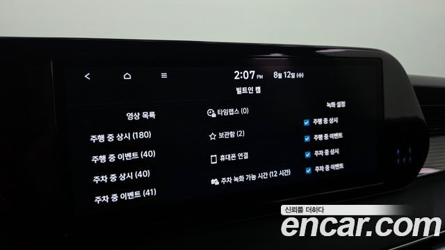 Hyundai Palisade Diesel 2.2 4WD Calligraphy Black Edition 2024 — фото 42
