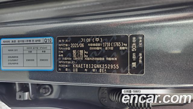 Kia Seltos Gasoline 1.6 Turbo 2WD Signature 2022 — фото 32