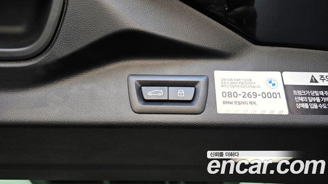 BMW X5 (G05) xDrive 50e xLine 2025 — фото 33