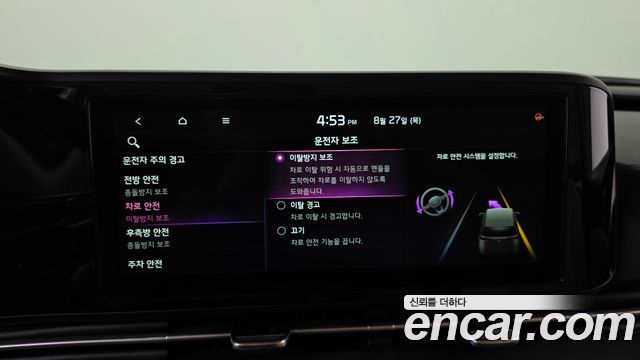Kia Carnival (IV) Diesel 9-Seater Noblesse 2021 — фото 16