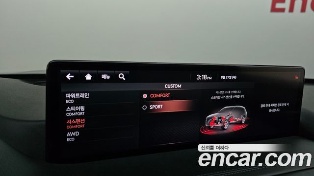 Genesis GV80 2.5T Gasoline AWD 2020 — фото 32