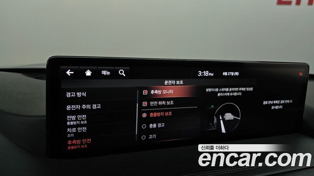 Genesis GV80 2.5T Gasoline AWD 2020 — фото 34