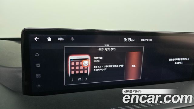 Genesis GV80 2.5T Gasoline AWD 2020 — фото 36