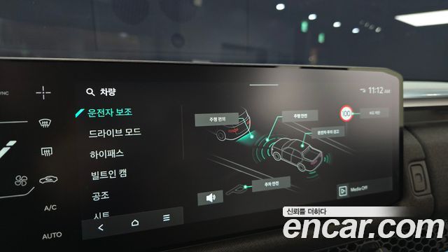 Kia Tasman 2.5T Gasoline 2WD Extreme 2026 — фото 15
