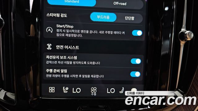 Volvo XC60 (II) B5 Ultra Bright 2025 — фото 17
