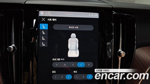 Volvo XC60 (II) B5 Ultra Bright 2025 — фото 18