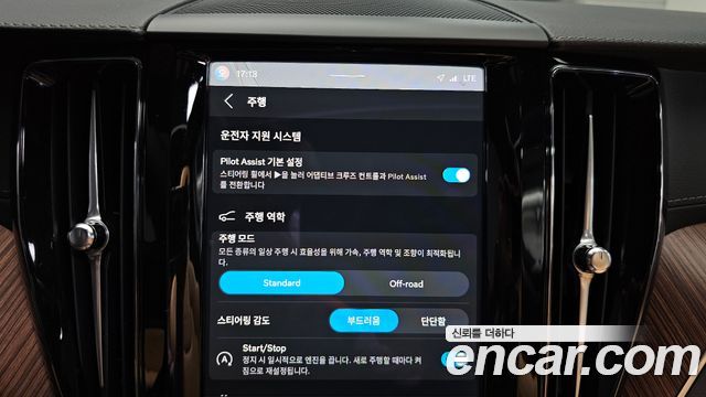 Volvo XC60 (II) B5 Ultra Bright 2025 — фото 31