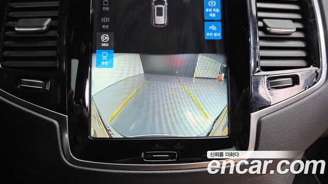 Volvo XC90 (II) B6 Ultimate Bright 2023 — фото 20