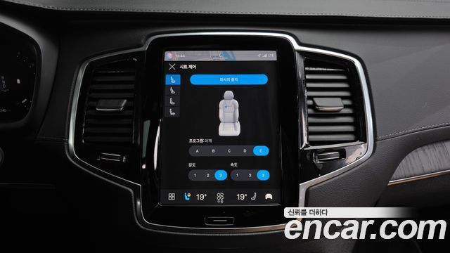 Volvo XC90 (II) B6 Ultimate Bright 2023 — фото 27
