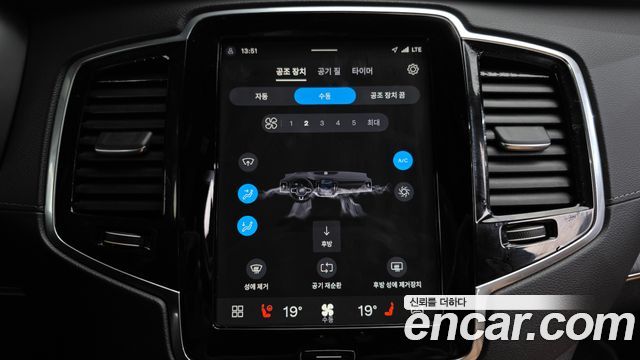 Volvo XC90 (II) B6 Ultimate Bright 2023 — фото 33