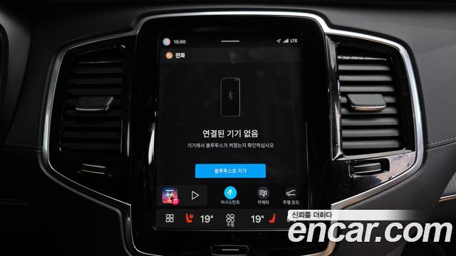 Volvo XC90 (II) B6 Ultimate Bright 2023 — фото 34
