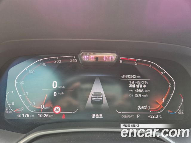 BMW X6 (G06) xDrive30d M Sport 2020 — фото 8