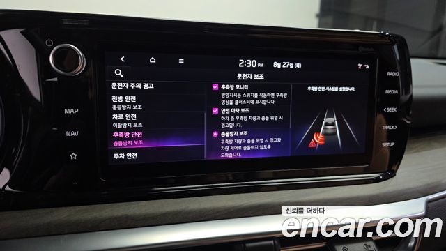 Kia K5 (III) 2.0 Noblesse 2023 — фото 17